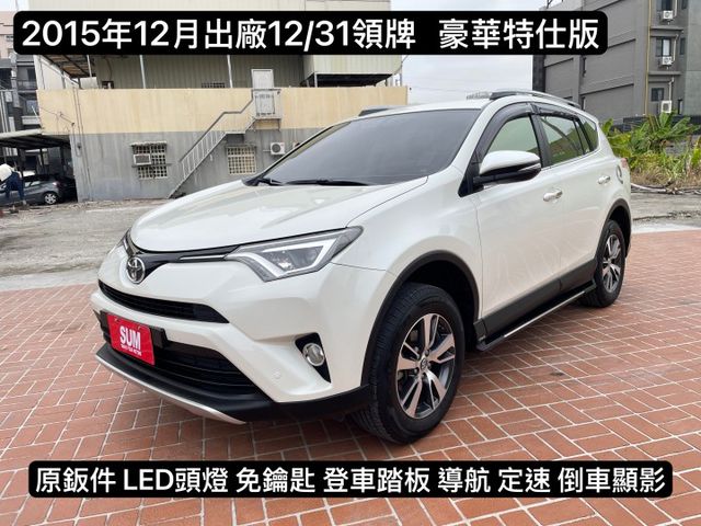 豪華影音特仕版/原鈑件/免鑰匙/LED頭燈/登車踏板/導航/電動椅/只跑10萬公里/2015年12月出廠/12/31領牌  第1張相片