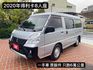 一手車/原鈑件/只跑6萬公里