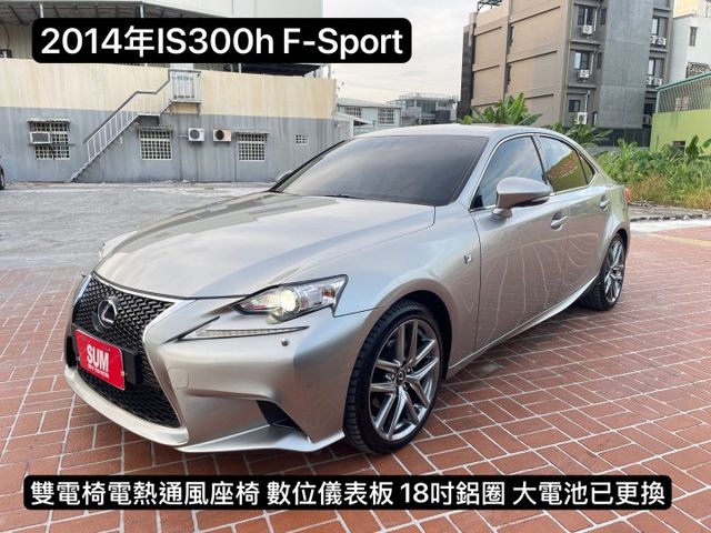 F-Sport版/雙前電動電熱通風座椅/數位儀錶板/18吋鋁圈/內外漂亮/大電池原廠更換過  第1張相片