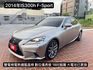 F-Sport版/雙前電動電熱通風座椅/數位儀錶板/18吋鋁圈/內外漂亮/大電池原廠更換過  第1張縮圖