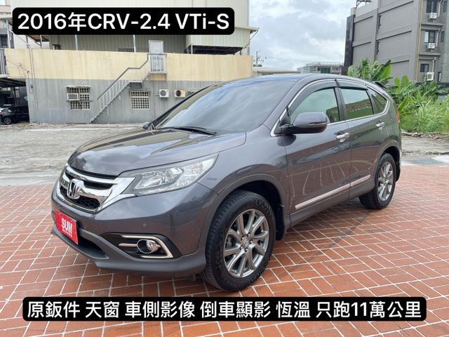 原鈑件/天窗/HID頭燈/車側影像/倒車顯影/換檔撥片/定速/恆溫/只跑11萬公里  第1張相片