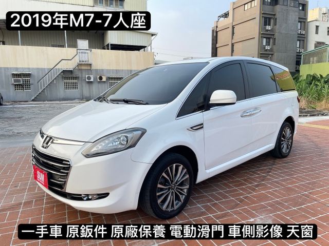 一手車/原鈑件/原廠保養/電動滑門/天窗/車側影像系統  第1張相片