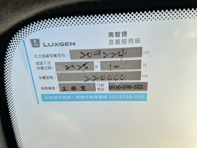 一手車/原鈑件/原廠保養/電動滑門/天窗/車側影像系統  第17張相片