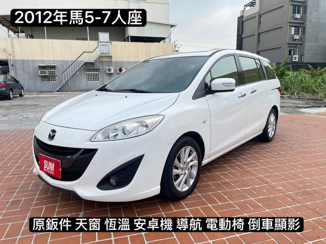 原鈑件/天窗/恆溫/電動椅/安卓機/導航/倒車顯影  第1張相片