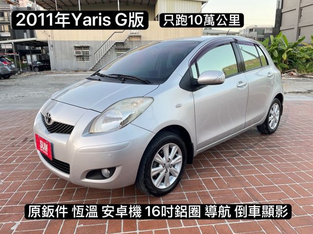 G版/原鈑件/恆溫/安卓機/16吋鋁圈/衛星導航/倒車顯影/只跑10萬公里  第1張相片