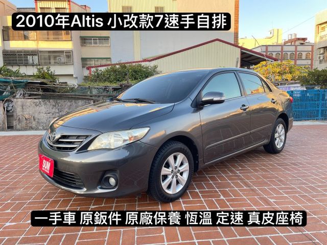 一手車/原鈑件/原廠保養/恆溫/定速/真皮座椅/只跑13萬公里  第1張相片