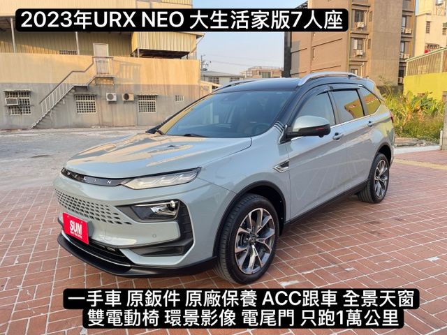 一手車/原鈑件/原廠保養/ACC跟車/雙前電動椅/全景天窗/環景影像/電動尾門/只跑1萬公里  第1張相片