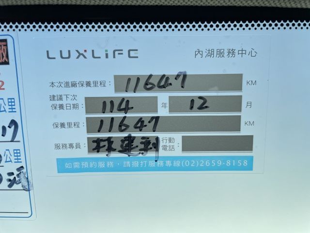 一手車/原鈑件/原廠保養/ACC跟車/雙前電動椅/全景天窗/環景影像/電動尾門/只跑1萬公里  第12張相片