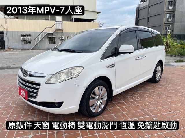 天窗/電動椅/電動滑門/恆溫/免鑰匙啟動/7人座  第1張相片