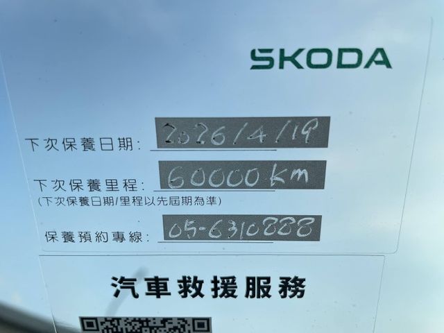 一手車/原鈑件/原廠保養/ACC跟車/環景影像/電動尾門/導航  第16張相片