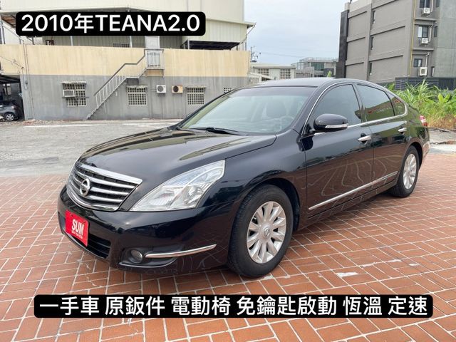 一手車/原鈑件/電動椅/免鑰匙啟動/恆溫空調/定速  第1張相片