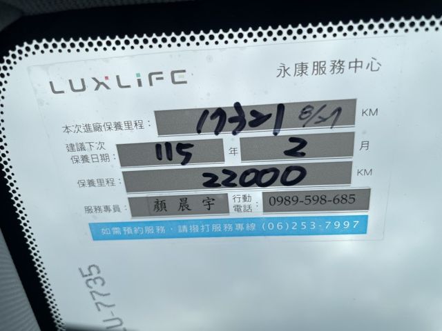 一手車/原鈑件/原廠保養/ACC跟車/環景影像/自動停車/盲點偵測/車側影像/電動尾門/只跑2萬公里  第20張相片