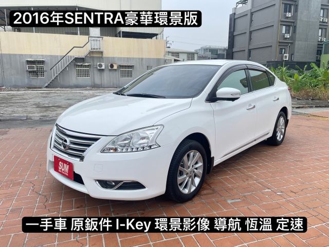 一手車/原鈑件/I-KEY/環景影像/導航/定速  第1張相片