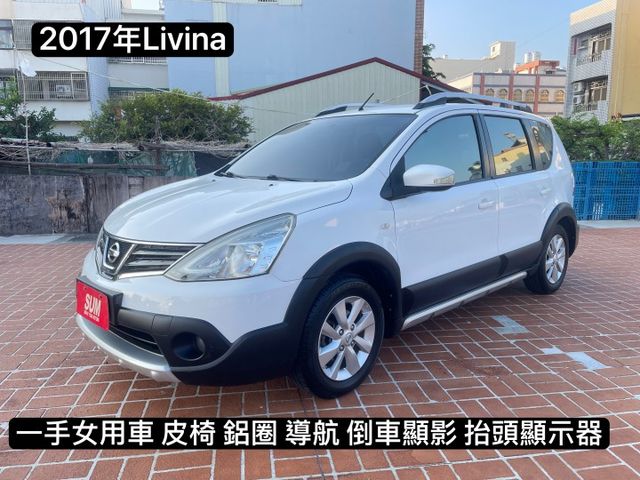 一手女用車/皮椅/鋁圈/倒車顯影/導航/抬頭顯示器  第1張相片