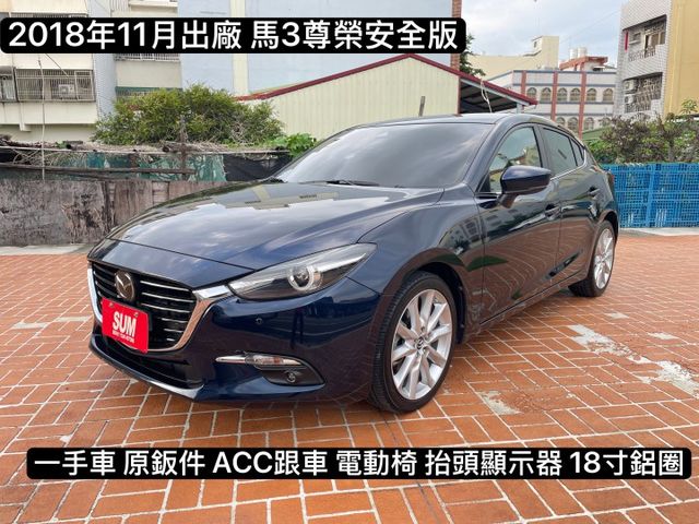 一手車/原鈑件/ACC跟車/電動椅/抬頭顯示器/倒車顯影/LED頭燈/I-KEY/盲點偵測  第1張相片
