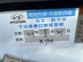 原鈑件/原廠保養/I-KEY/導航/恆溫/倒車顯影/手機無線充電/只跑3萬公里  第14張縮圖
