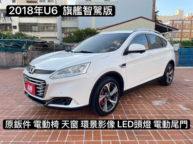 原鈑件/電動椅/天窗/環景影像/車側影像/LED頭燈/抬頭顯示器/升降高音喇叭  第1張相片