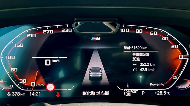 BMW寶馬 X6 XDRIVE40I  第19張相片