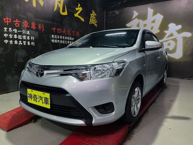 Toyota Vios 雅致 僅跑1.5萬 省油神車  第1張相片