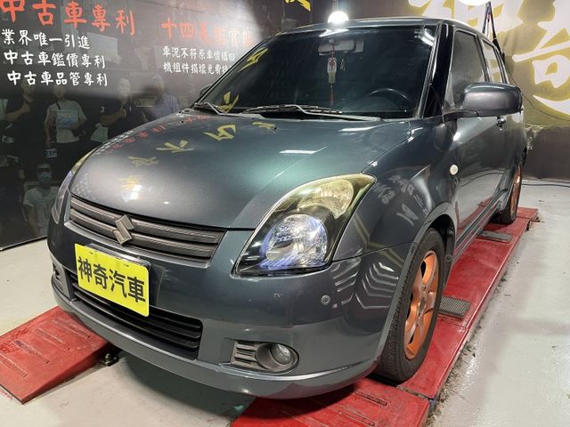 Swift GLX  原鈑件 通勤省油5門小車  第1張相片