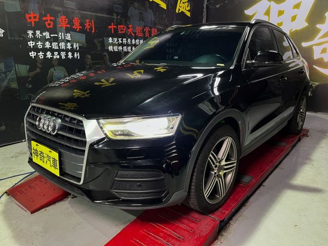 30 TFSI  原版件 不用花大錢，也能開進德系質感的世界  第1張相片