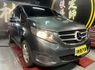M-Benz V250d 柴油 奢華8人座 商用自用極佳  第3張縮圖