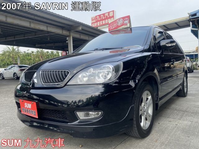 Savrin 汽車的價格第4頁 Findcar 找車網