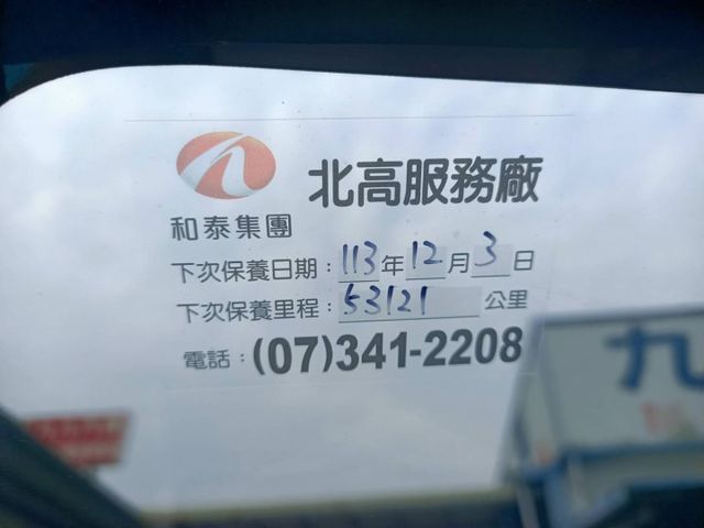 精緻型/原鈑件/認證車/定速/後座出風口/電折/露營.休旅.客貨.最佳選擇/換購全貸優惠中  第7張相片