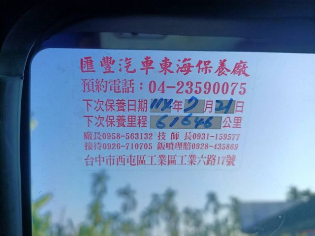 2021年底出廠 .2022領牌/原鈑件認證車/升降尾門/加高帆布/倒車顯影/工商賺錢的最佳選擇/全貸換購皆可  第3張相片
