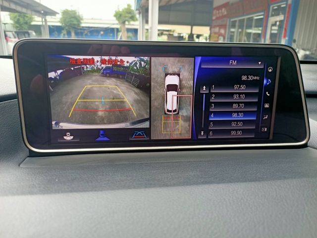 原鈑認證車/RX200T 2.0cc 旗艦版/360環景/前後電動椅/全景天窗/ABS/TCS防滑/盲點/電動尾門  第5張相片