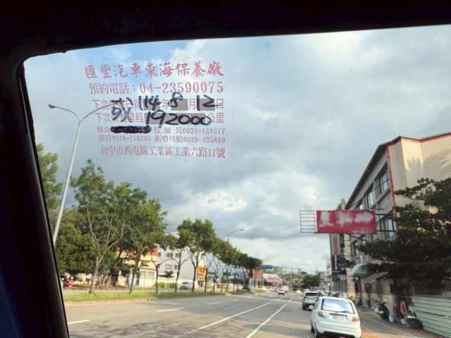 箱體內 {長寬高}/280/173/163,箱體外 :285/ 176/245,左右門{寬高}140/152,原廠保養  第11張相片
