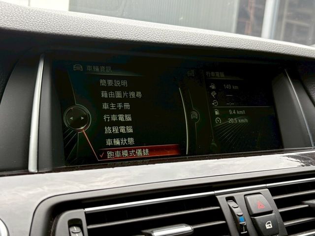 BMW寶馬 520I  第18張相片