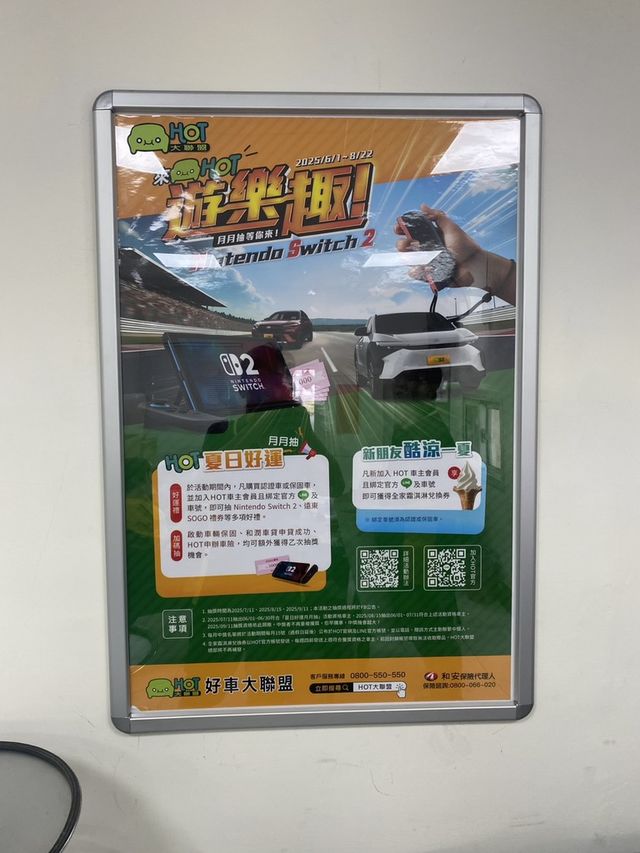 M-BENZ賓士 CLS550  第2張相片