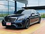 M-BENZ賓士 S400  第1張縮圖