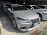 LEXUS凌志 IS 300H  第4張縮圖