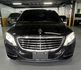 M-BENZ賓士 S400  第1張縮圖
