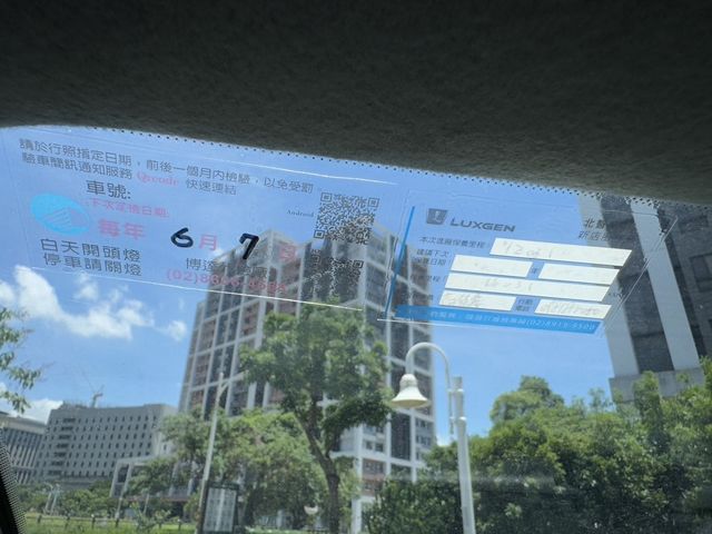 LUXGEN納智捷 M7 TURBO  第10張相片