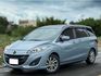 MAZDA馬自達 MAZDA 5  第1張縮圖