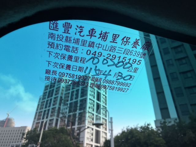 MITSUBISHI三菱 COLT PLUS  第7張相片