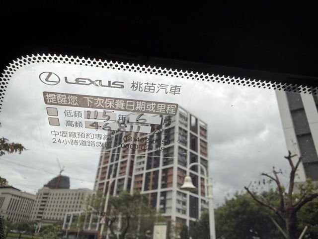 LEXUS凌志 UX250H  第11張相片