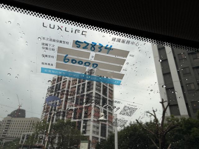 LUXGEN納智捷 U6 GT  第11張相片