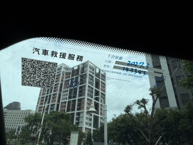 VOLKSWAGEN福斯 TIGUAN R  第12張相片