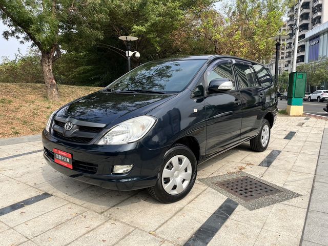 INNOVA 2.0  第1張相片