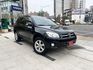 RAV4 2.4 2WD  第3張縮圖