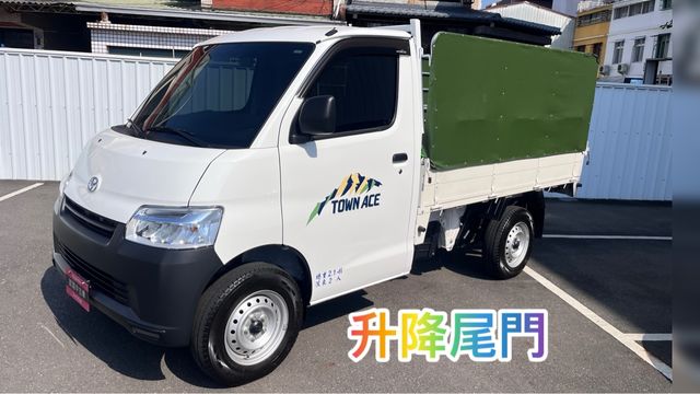 TOWN ACE 1.5  第1張相片