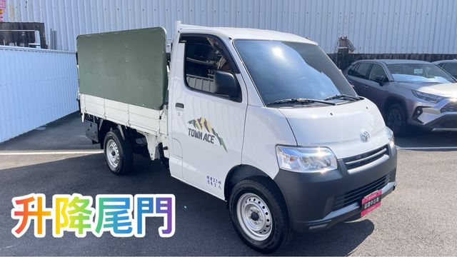 TOWN ACE 1.5  第3張相片