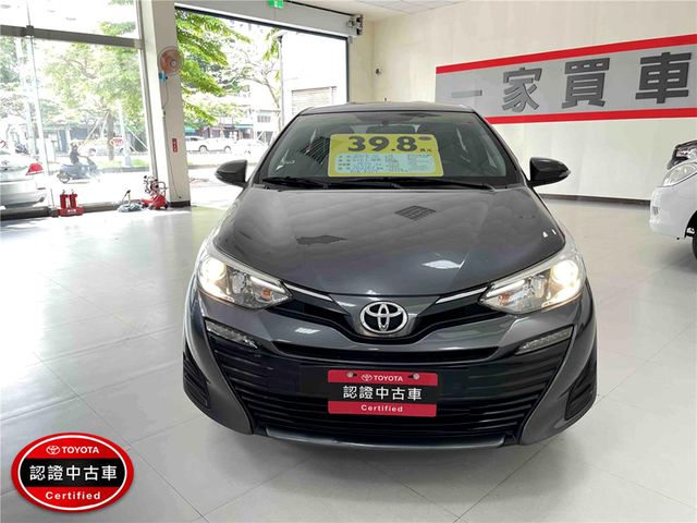 VIOS 1.5  第2張相片
