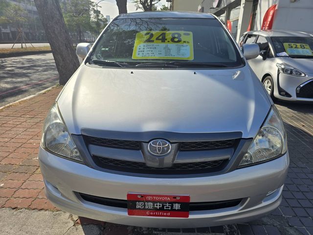 INNOVA 2.0  第2張相片