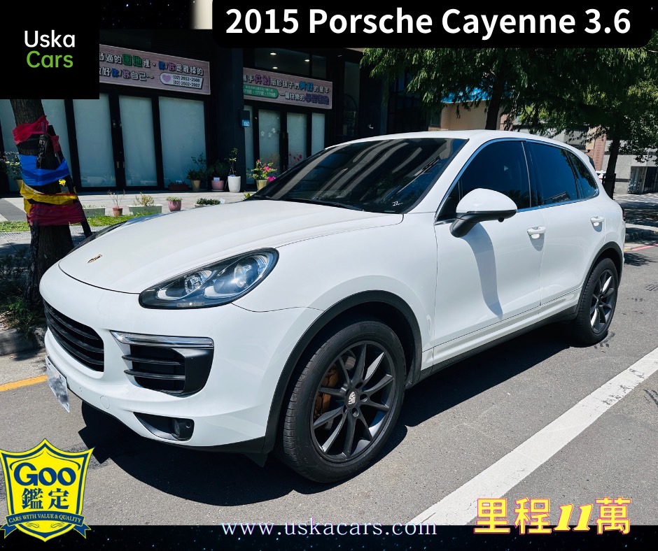 2015式 小改款 凱彥 3.6 Porsche Cayenne   第1張相片