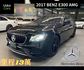 2016/12 出廠 BENZ  E300 AMG   第1張縮圖